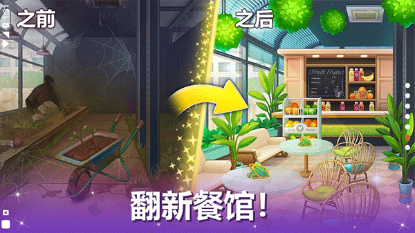 CookingLive截图2