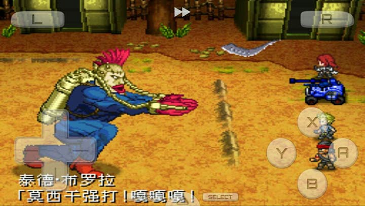 重装机兵2重制版截图2