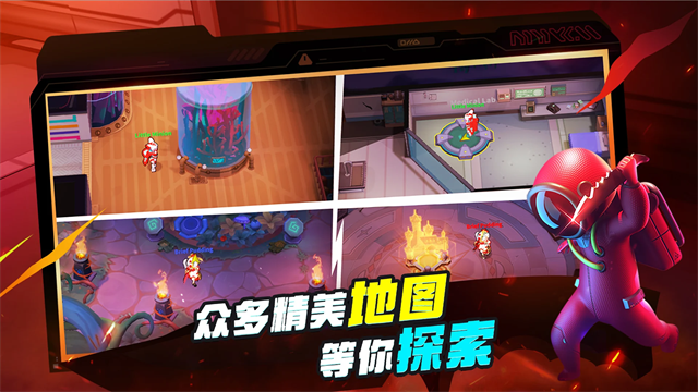 supersus截图2