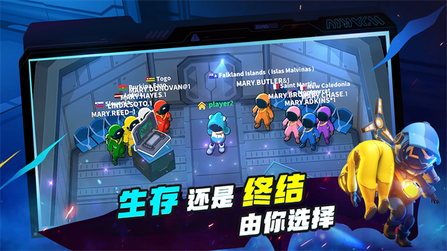 supersus截图3