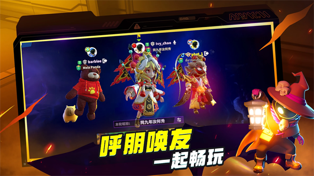 supersus截图4