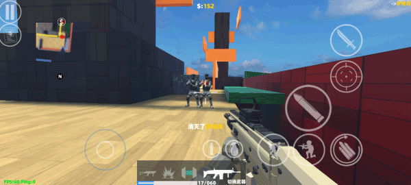 ShootHouse截图3