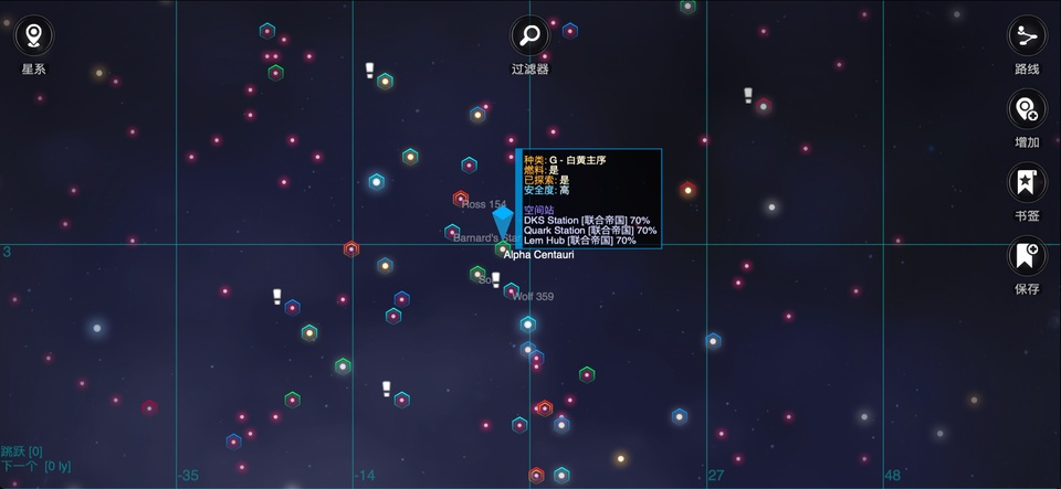 银河基因组截图2