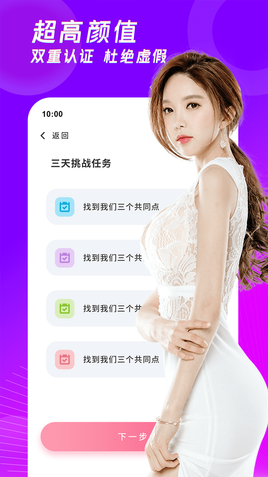 九一视频APP截图2