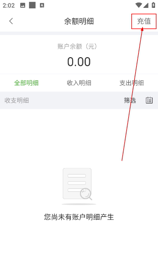 食行生鲜