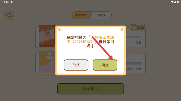 奶酪单词