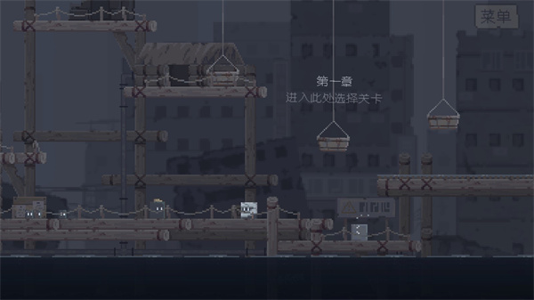 不洁者截图2