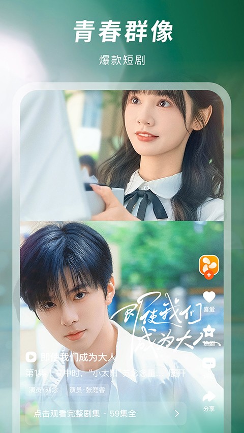 风芒截图2