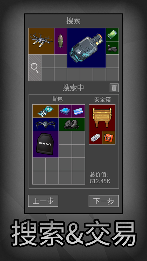 老鼠大冒险截图2