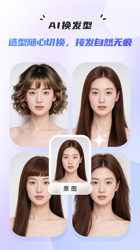 佐糖截图5
