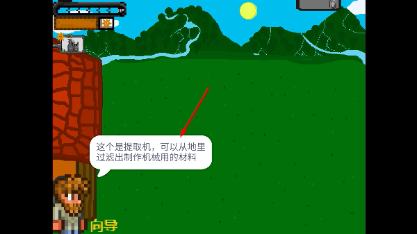 泰拉大战僵尸