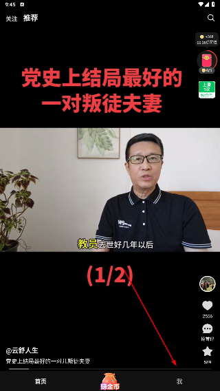 得间畅听