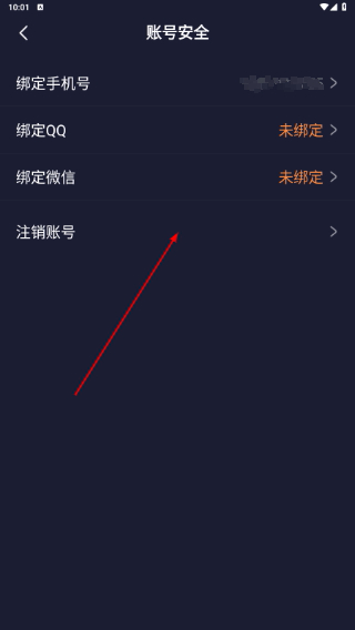耳旁语音