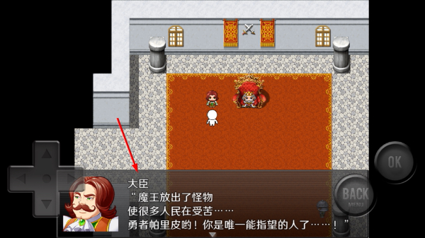 前卫的粪作RPG