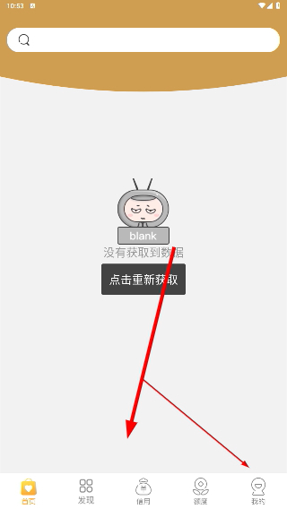 爱用商城