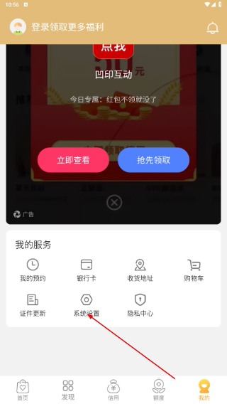 爱用商城