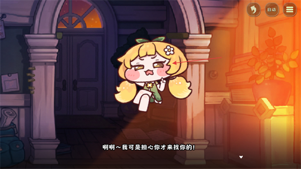 嘟嘟脸恶作剧