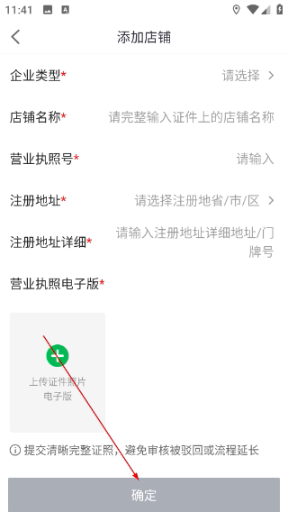 药帮忙