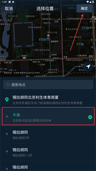 钓鱼天气预报