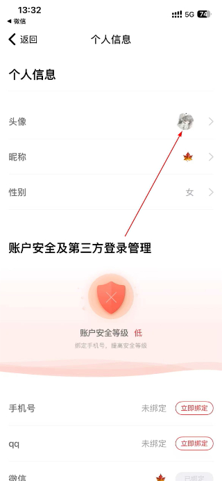 饭团追书