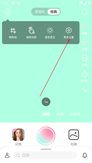 轻颜