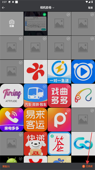 知味社区