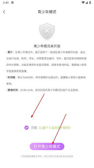 奇秀直播