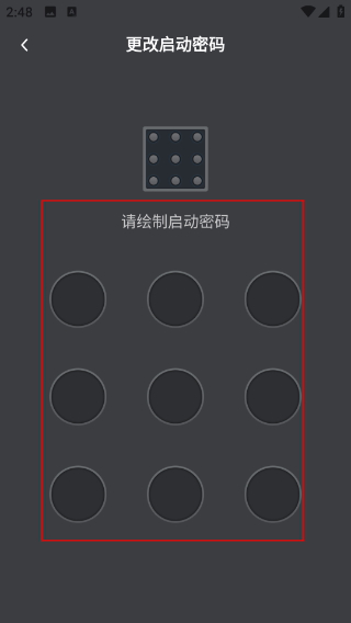 qq安全中心