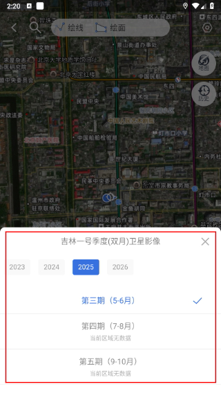 水经微图