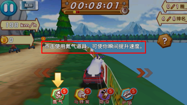 熊出没之雪岭熊风3d赛车
