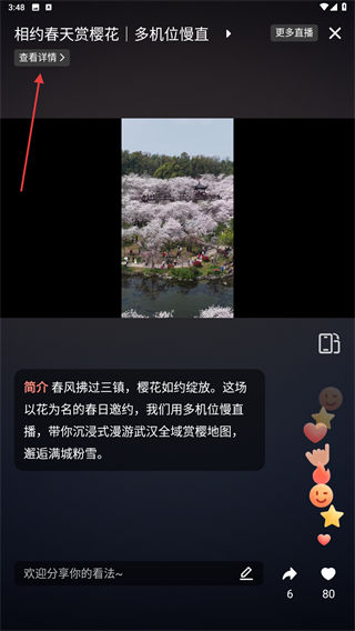 湖北日报