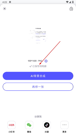 佐糖