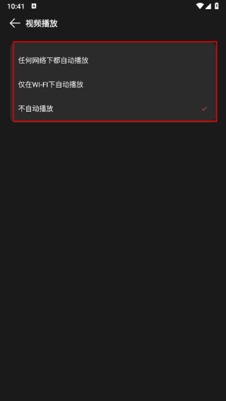 游信app