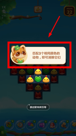 开心消消乐端午节活动粽子版本