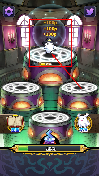 魔女之馆