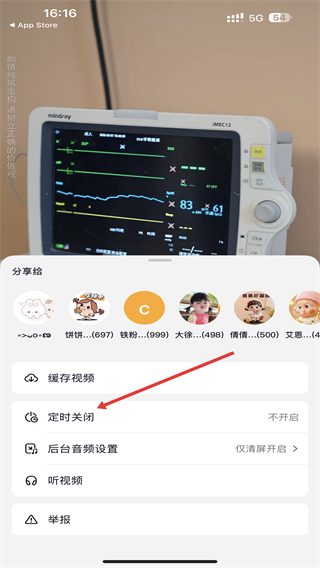 抖音精选