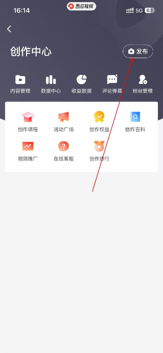 西瓜视频