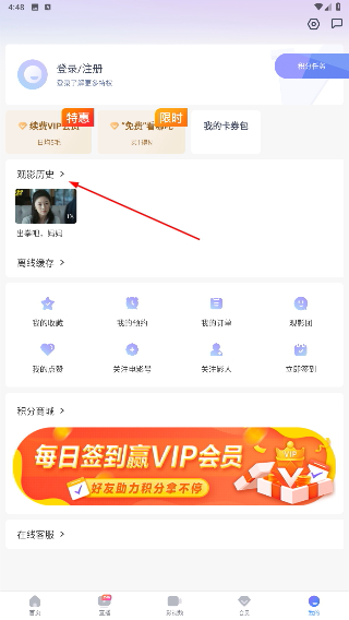 1905电影网app