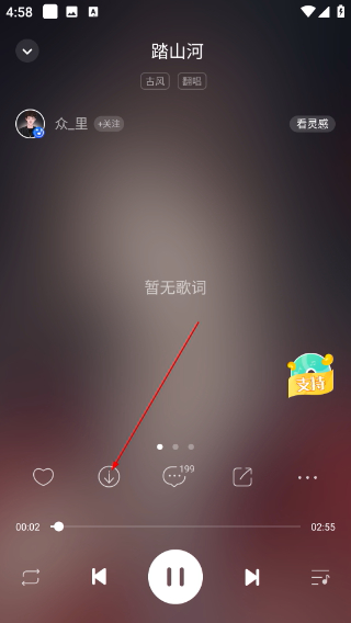 5sing音乐
