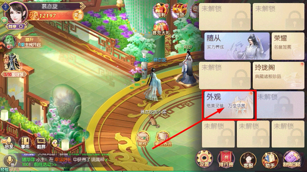 宫廷计手游安卓版