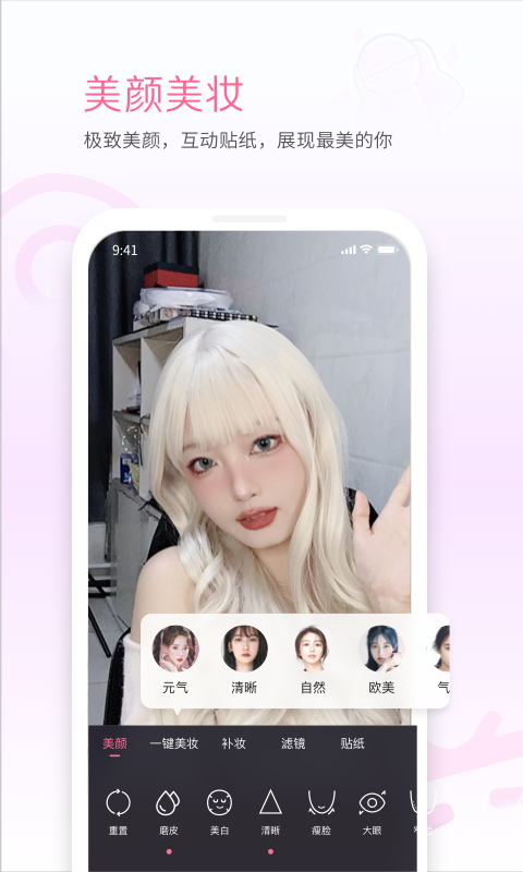 哔哩哔哩直播姬截图4