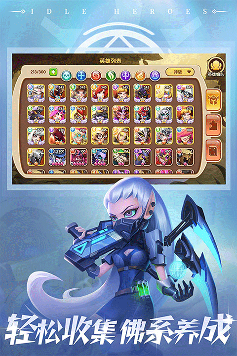 放置奇兵oppo版截图5