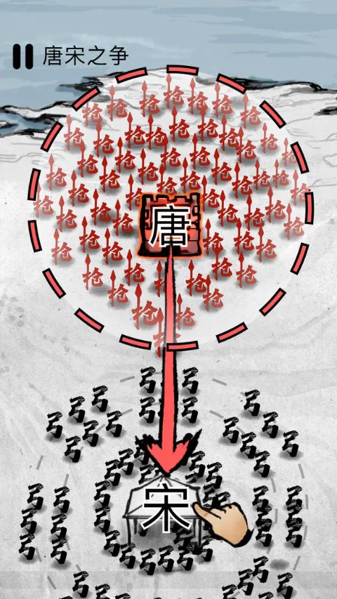 墨战截图3