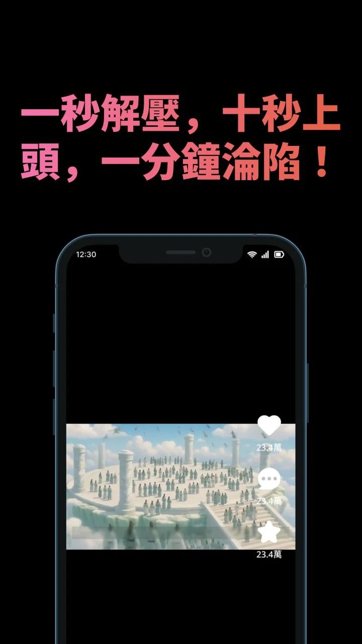 多巴漫剧平台下载截图2