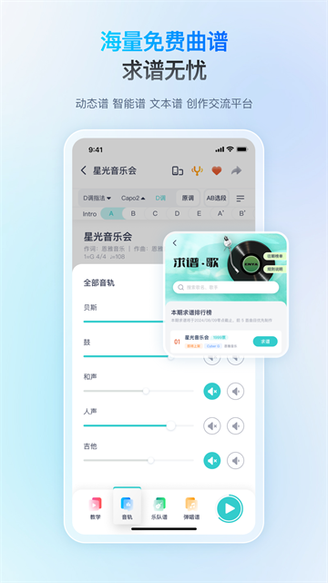 恩雅音乐安卓版下载截图4