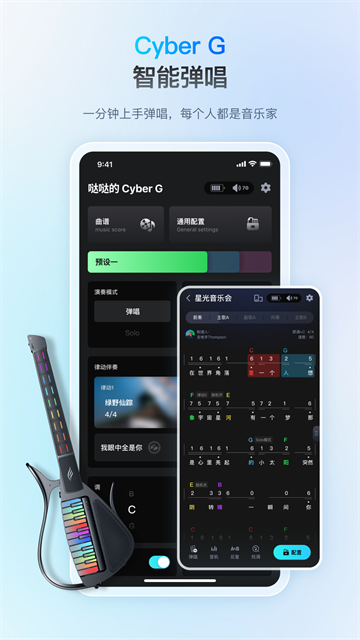 恩雅音乐安卓版下载截图3