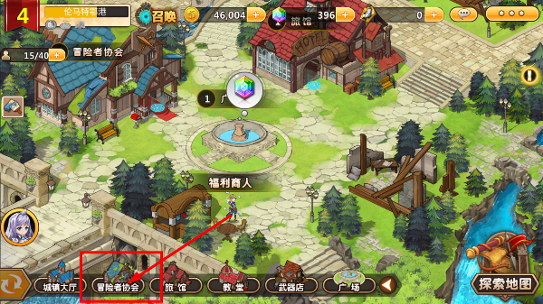 超冒险小镇物语手游