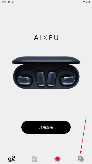 AIx助手