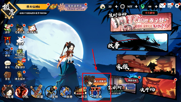 忍者必须死3oppo渠道服下载2026最新版
