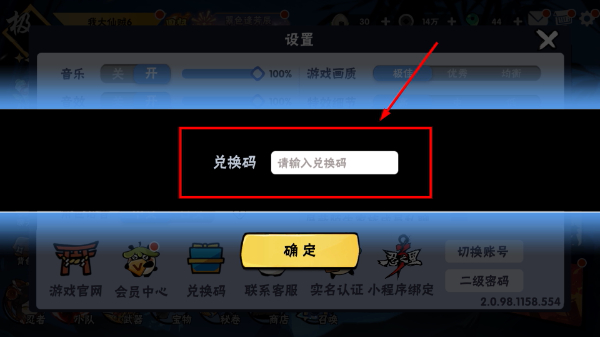 忍者必须死3官方正版安装包
